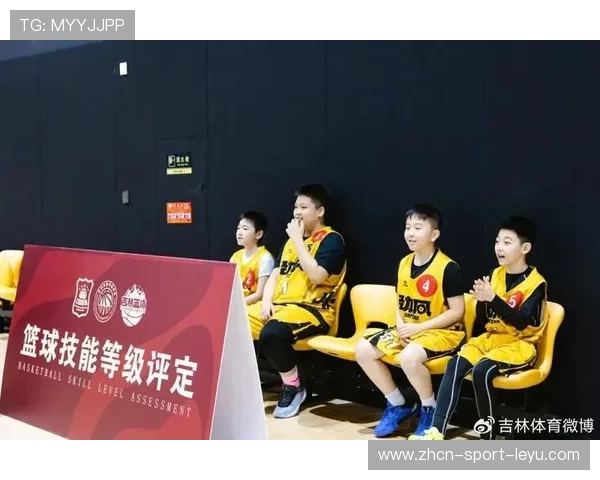 国家队组织青少年运动员技能技能交流会 促进优势互补，青少年运动技能等级考评员